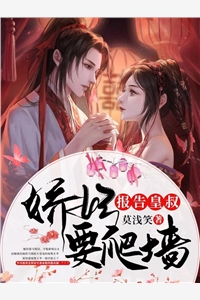 转生白虎，我成了女帝契约神兽精修版