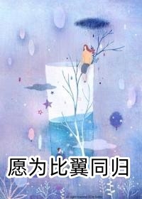 完整文本玄幻：开局修炼废材，从砍树开始